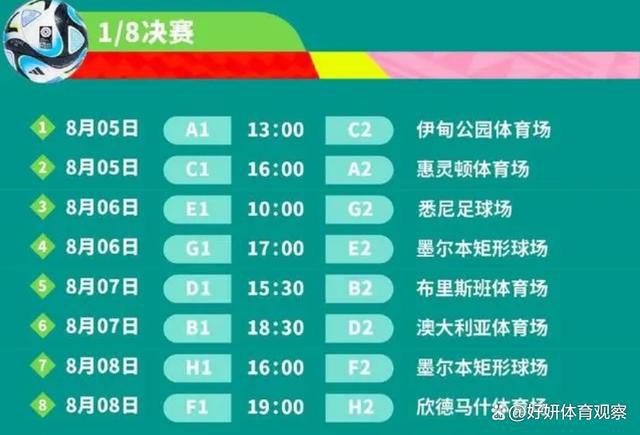 该片改编自荒木源所著同名小说，讲述了以酷爱古典音乐的年青高中教员插手了一个满是老年人的业余交响乐团，在乐团中她不但将挑战小提琴的吹奏，还在情势突变的环境下拿起批示棒，成了乐团批示的故事。